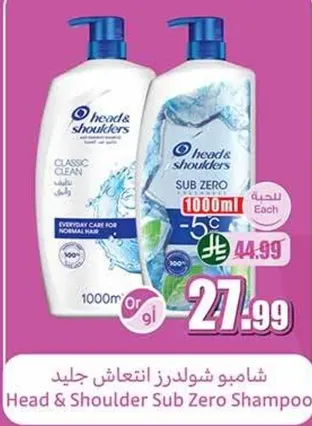 شامبو شلدرز انتعاش جلد.