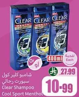 شامبو كلير كول سبورت رجالي