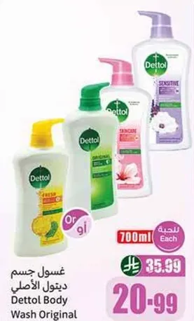 Dettol Body Wash Original
