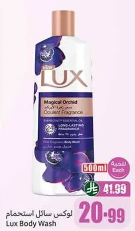 Lux Body Wash with Magical Orchid, enriched with essential oils for a long-lasting fragrance.