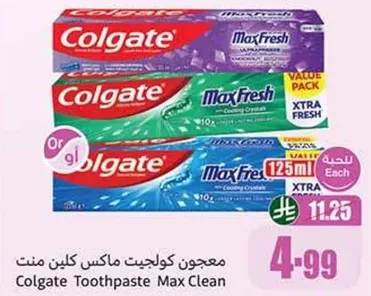 معجون كولجيت ماكس كلين منت