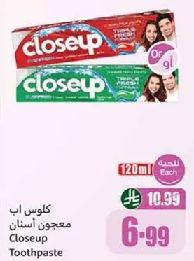 معجون اسنان كلوس اب