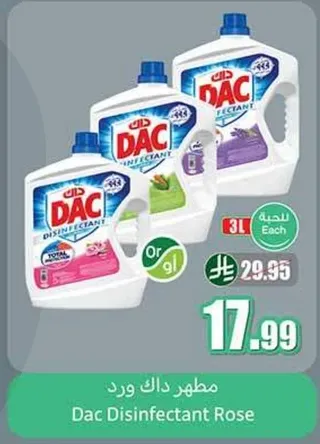 مطهر داك ورد