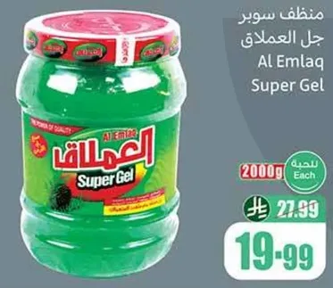 جل العملاق سوبر