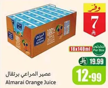Almarai Orange Juice