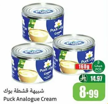 Puck Analogue Cream