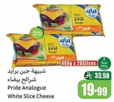 جبن برايد شرايح بيضاء