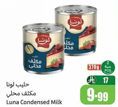 Luna Condensed Milk