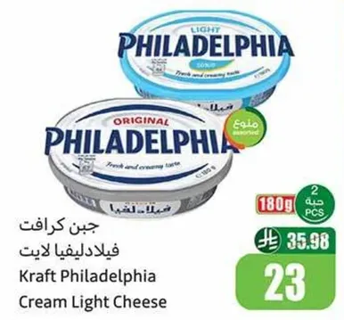 Kraft Philadelphia Cream Light Cheese