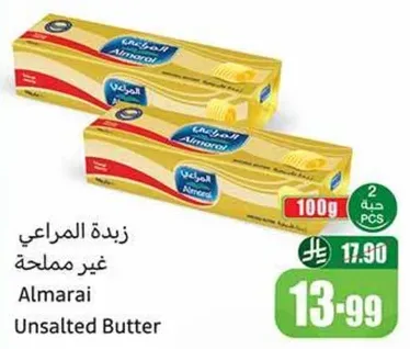 Almarai Unsalted Butter