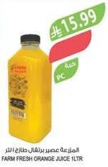 عصير برتقال طازج 1 لتر.