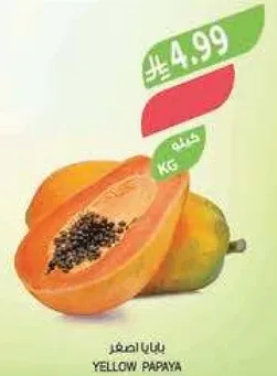 Yellow Papaya