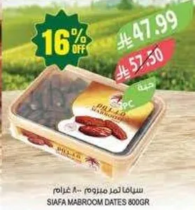 Siafa Mabroom Dates 800 grams