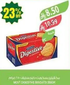 Digestive biscuits with a delicious taste.