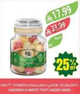 Cavendish & Harvey Fruit Candies 300g