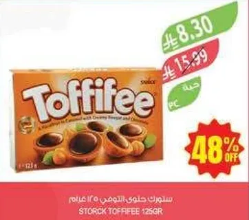 Toffifee is a delicious treat filled with creamy nougat and chocolate.