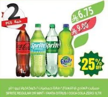 Sprite Regular or Mint, Fanta Citrus, Coca Cola Zero 1L.