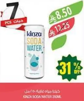 Kinza Soda Water 250ml