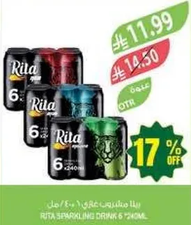 ريتا مشروب غازي 6 * 240 مل