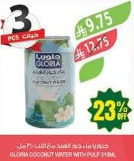 ماء جوز الهند مع اللب 310 مل