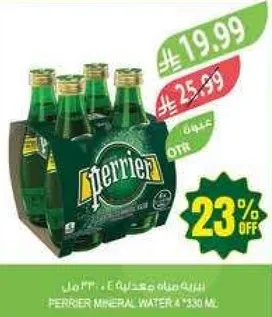 مياه معدنيه بيرييه 330 مل