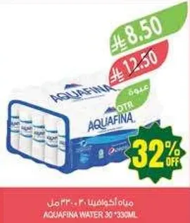 AQUAFINA WATER 30*335ML