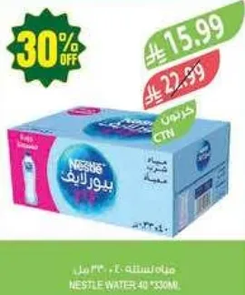 مياه ناستله 40 * 330 مل