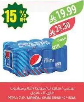 بيبسي ميني، نكهات متنوعه، 12 × 150 مل.