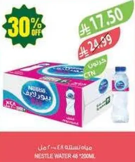 مياه نستله 48 * 200مل