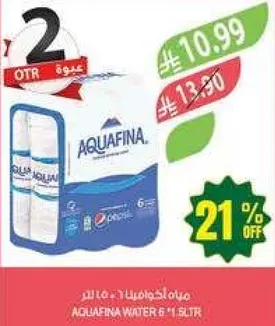 مياه اكوافينا 6 * 1.5 لتر