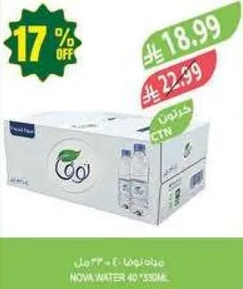 NOVA WATER 40 x 330ml