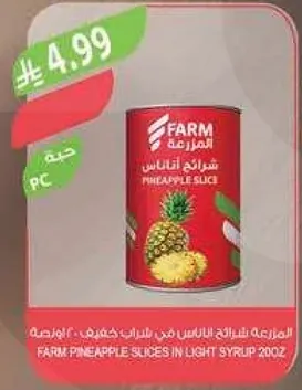 FARM PINEAPPLE SLICES IN LIGHT SYRUP 2002