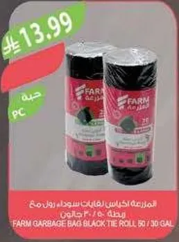 FARM garbage bags black tie roll, 50/30 gal.