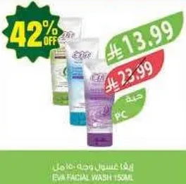 غسول وجه EVA 150 مل
