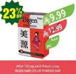 بجن صبغه شعر بودره 86 غرام