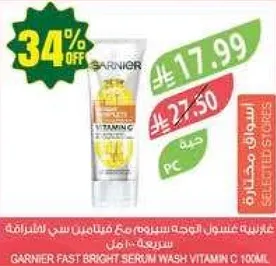 غسول وجه سيروم سريع مع فيتامين سي 100 مل