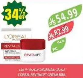 L'Oreal Revitalift Cream 50ml