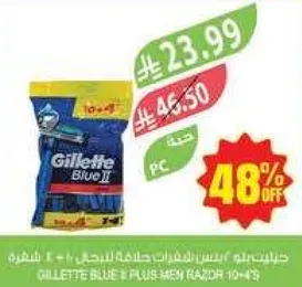 جيليت بلو 2 بلس ماكينه حلاقه للرجال 10 + 4 قطع.
