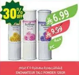 بودره انشانتور معطره 125 جرام