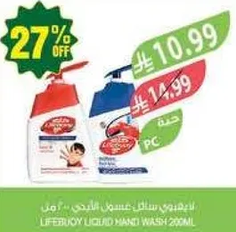 Lifebuoy Liquid Hand Wash 250ml