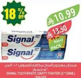 معجون اسنان سيجنال لمكافحه التسوس (2 × 130 مل)