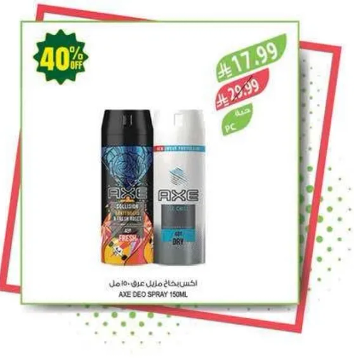 اكس ديو سبراي 150 مل