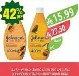 جونسون فيتا ريتش غسول جسم 400 مل