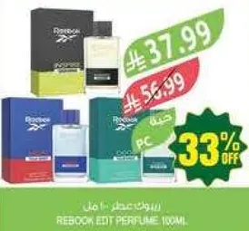 عطر ريبوك 100 مل