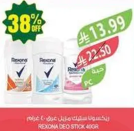 ركسون ستيك مزيل عرق 40 غرام.