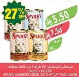 طعام قطط سباركي تشانكي 400 جرام مع الدجاج.