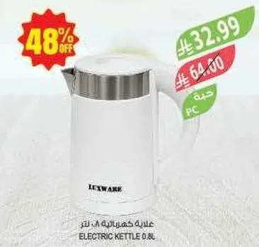 Electric kettle 0.8L
