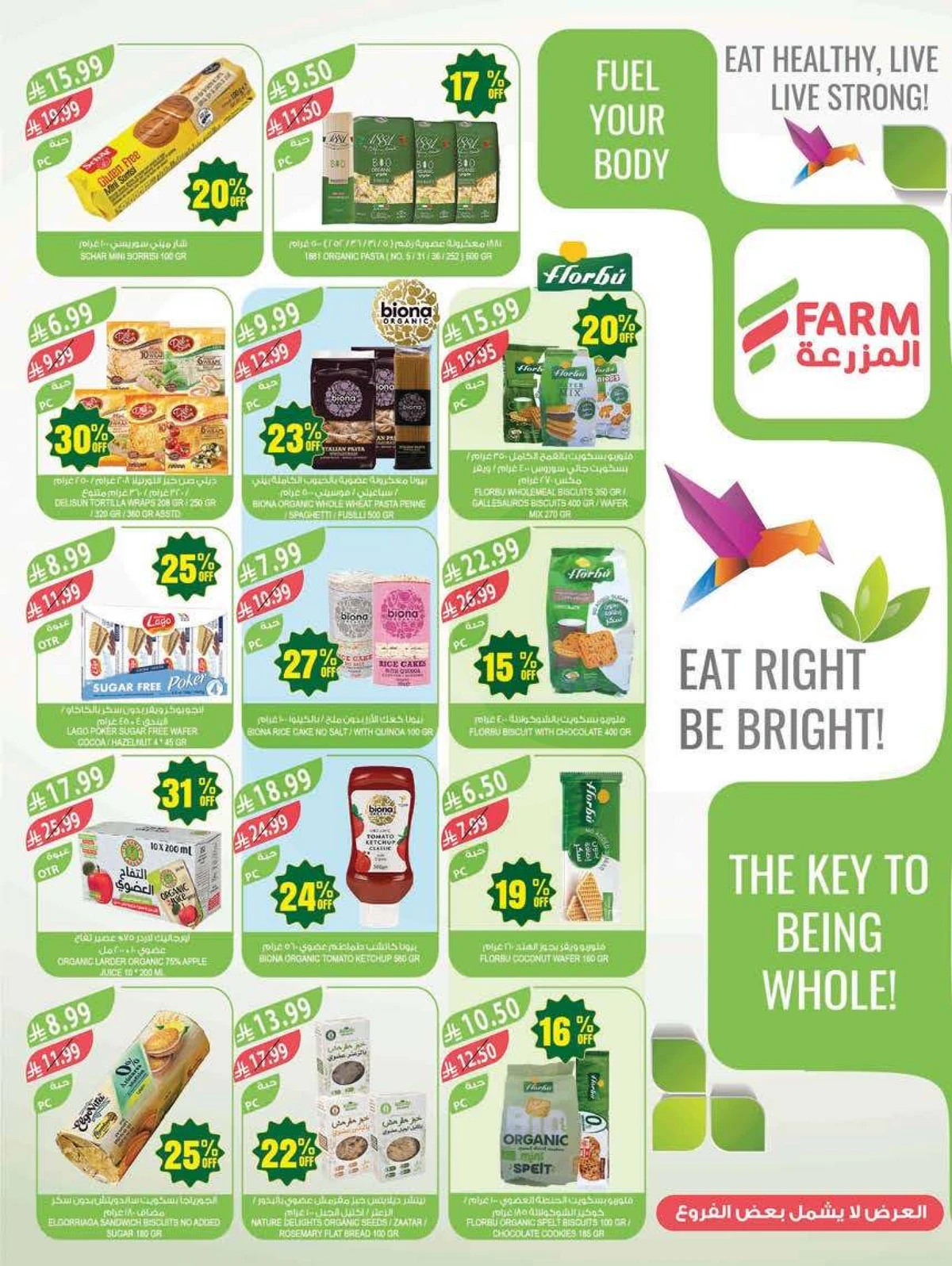 ANNIVERSARY OFFERS - Page 13