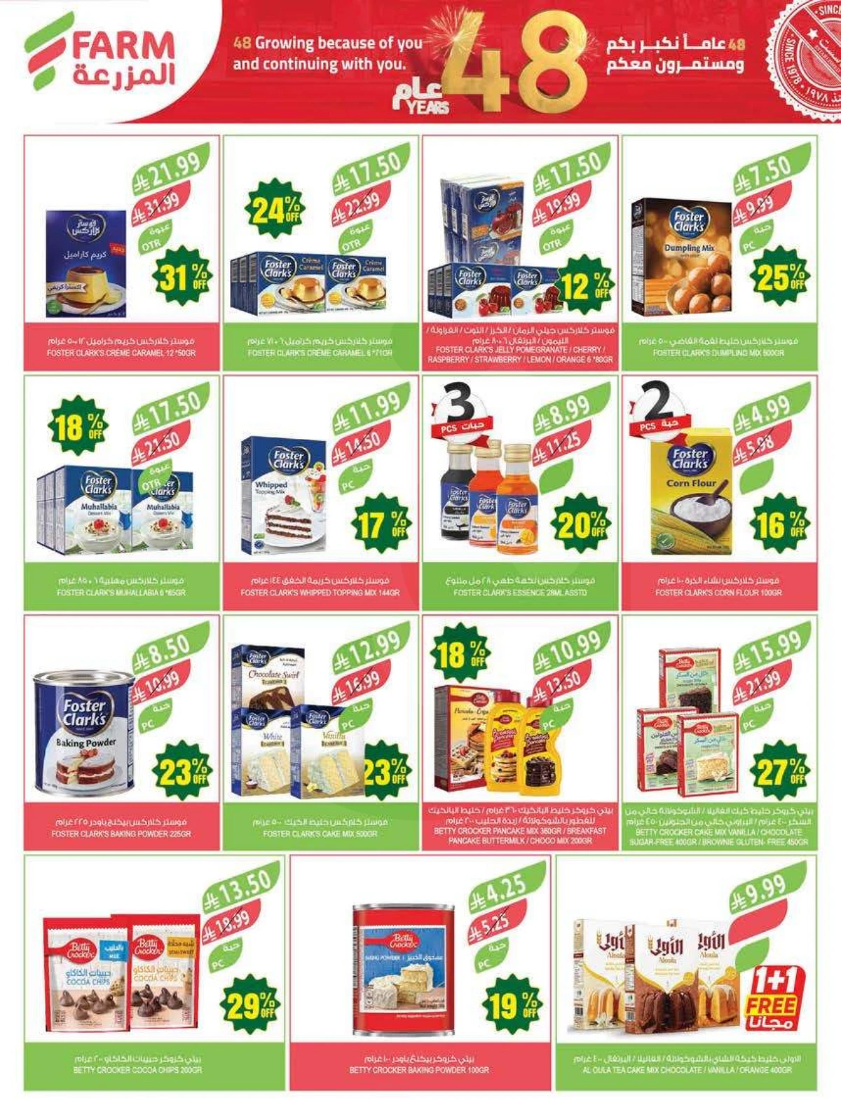 ANNIVERSARY OFFERS - Page 24