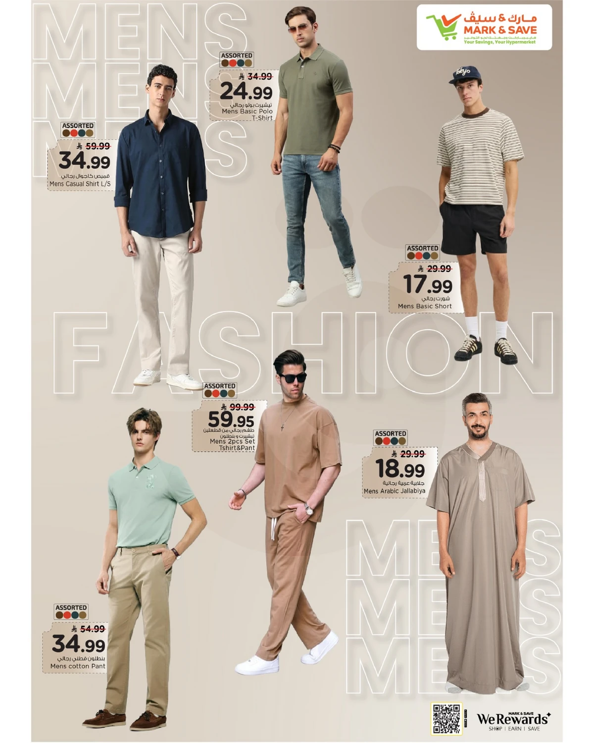 500 DAYS OF CELEBRATION - Page 11